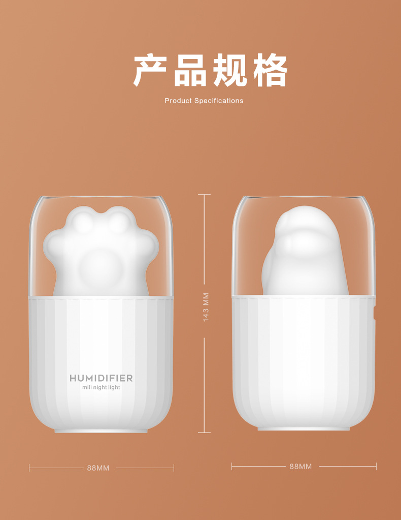 新款萌宠香薰空气净化家用桌面雾化小夜灯静音香薰usb加湿器详情18