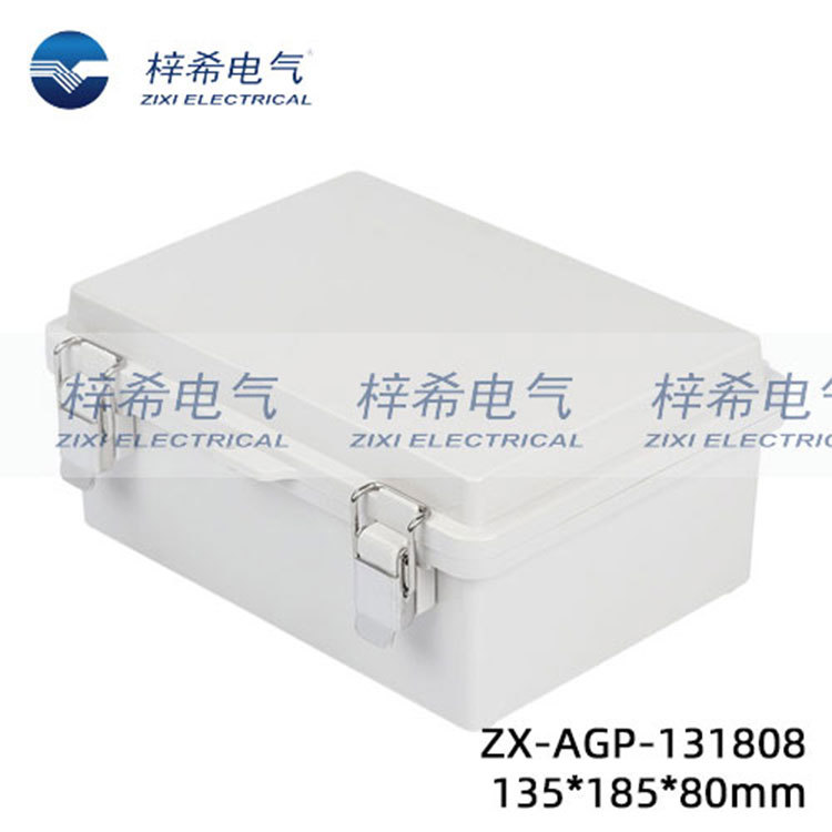 塑料防水接线盒135*185*80塑料配电箱 IP66户外防水接线盒