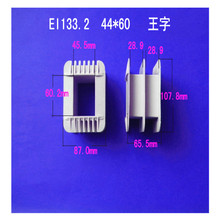 �Ԯa���NEI�͵��l�Դ׃�����Ǽ� 133.2*60�zо    44*60���־���