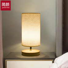 北歐簡約按鈕小夜燈 卧室床頭燈創意書房布藝裝飾木藝裝飾台燈