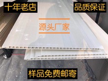 400V石塑集成牆板竹木纖維快裝牆板 吊頂板 源頭廠家 接受定制