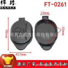 FT-0261�m��춿��_����܇������ˮ���w���������ˮ�����w����ˢ