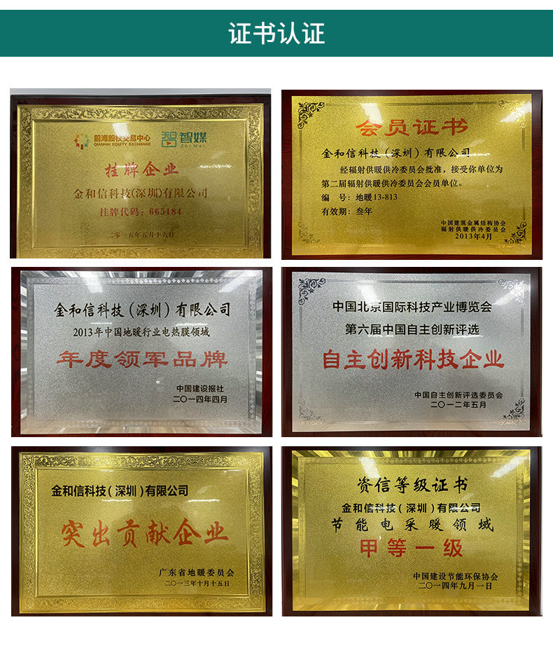 厂家供应薄膜开关 触摸开关  亚克力镜片 PET面板  PC面贴