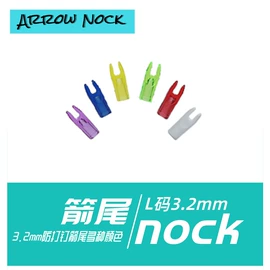 射击射箭用品;铝及铝合金材;电焊切割设备