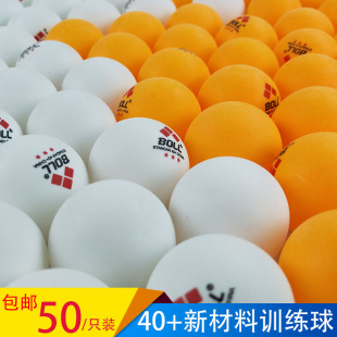 [50 pack] table tennis three-star New Material 40 + durable training game ball with seam table tennis ball