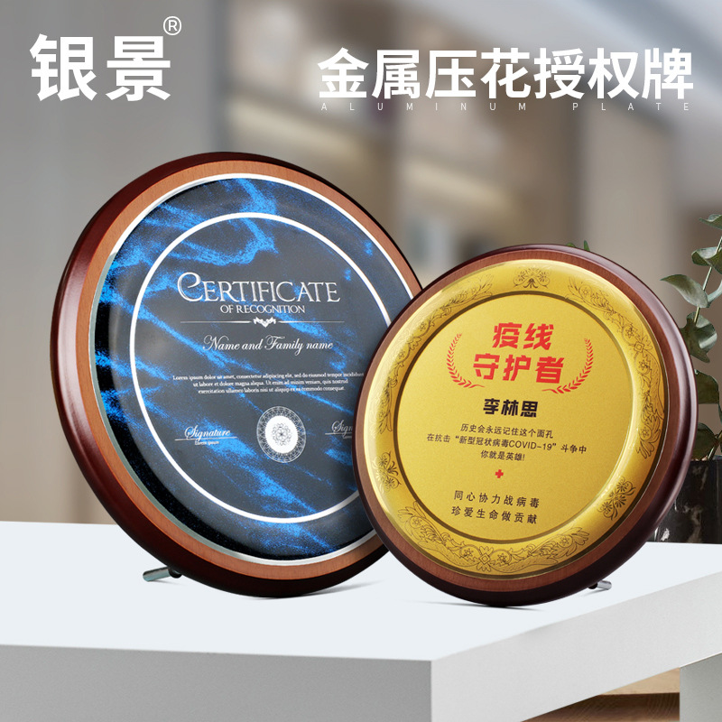 Imported product
