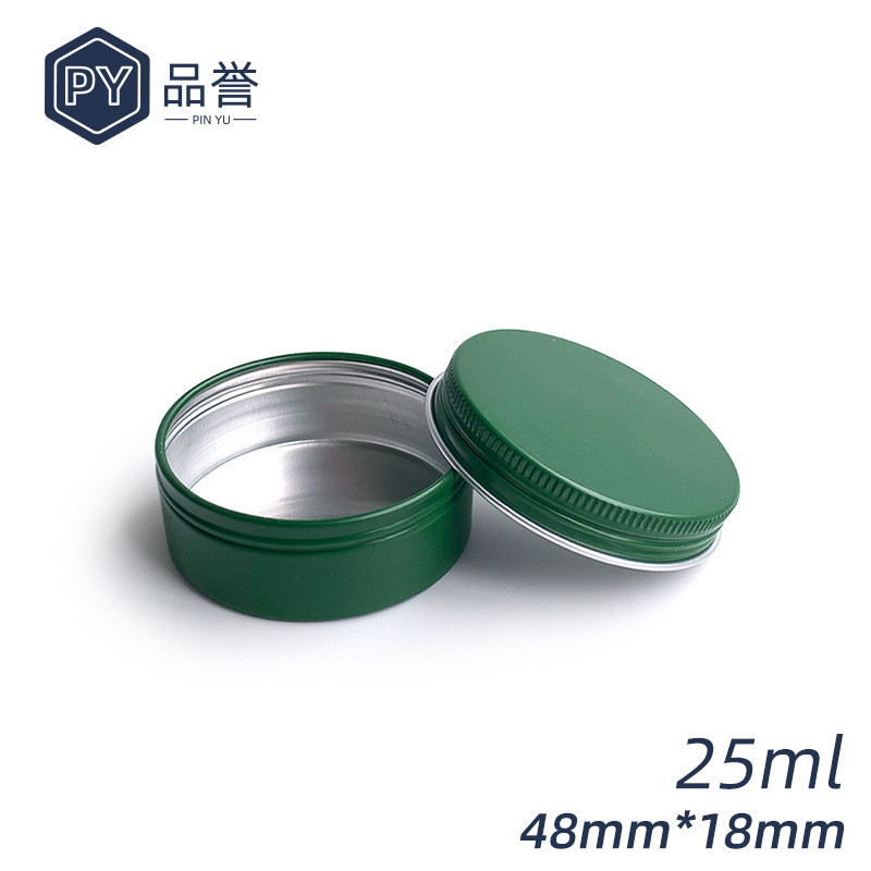 25ml铝盒 48*18mm圆形铝罐 食品级紫草膏艾草膏牙粉药膏金属铝盒