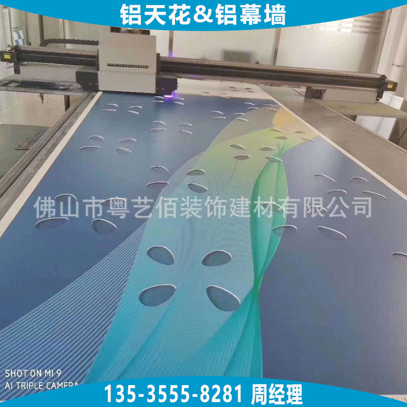 铝单板-UV彩绘造型冲孔透光包柱铝单板 (1)