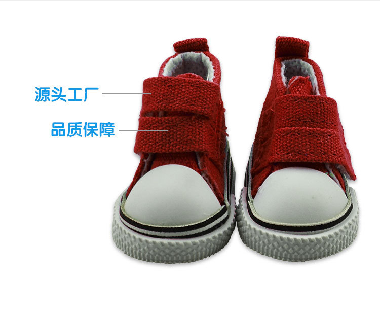 Toy doll eco-friendly shoes