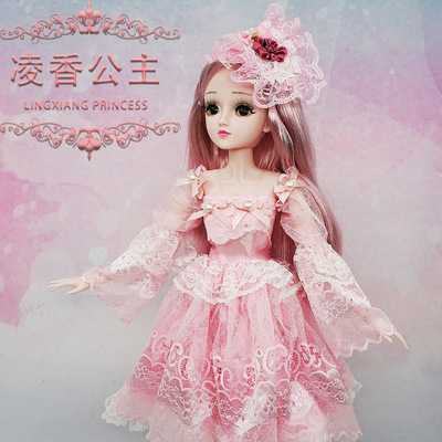 迪諾芭比特漂亮60厘米娃娃換裝衣服裙子婚紗裙女孩兒童玩具過家家