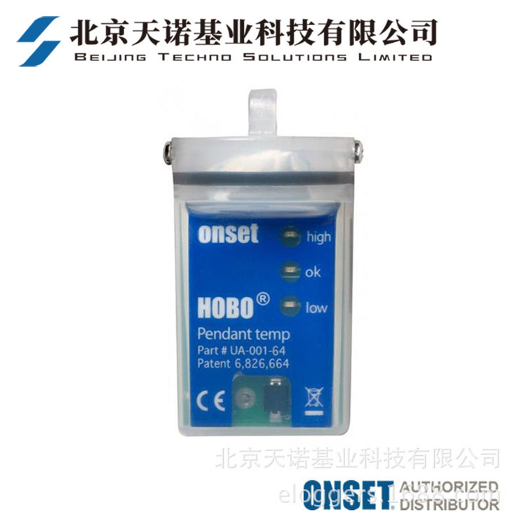 ONSET HOBO Pendant UA-001-64温度警报记录仪 防水外壳