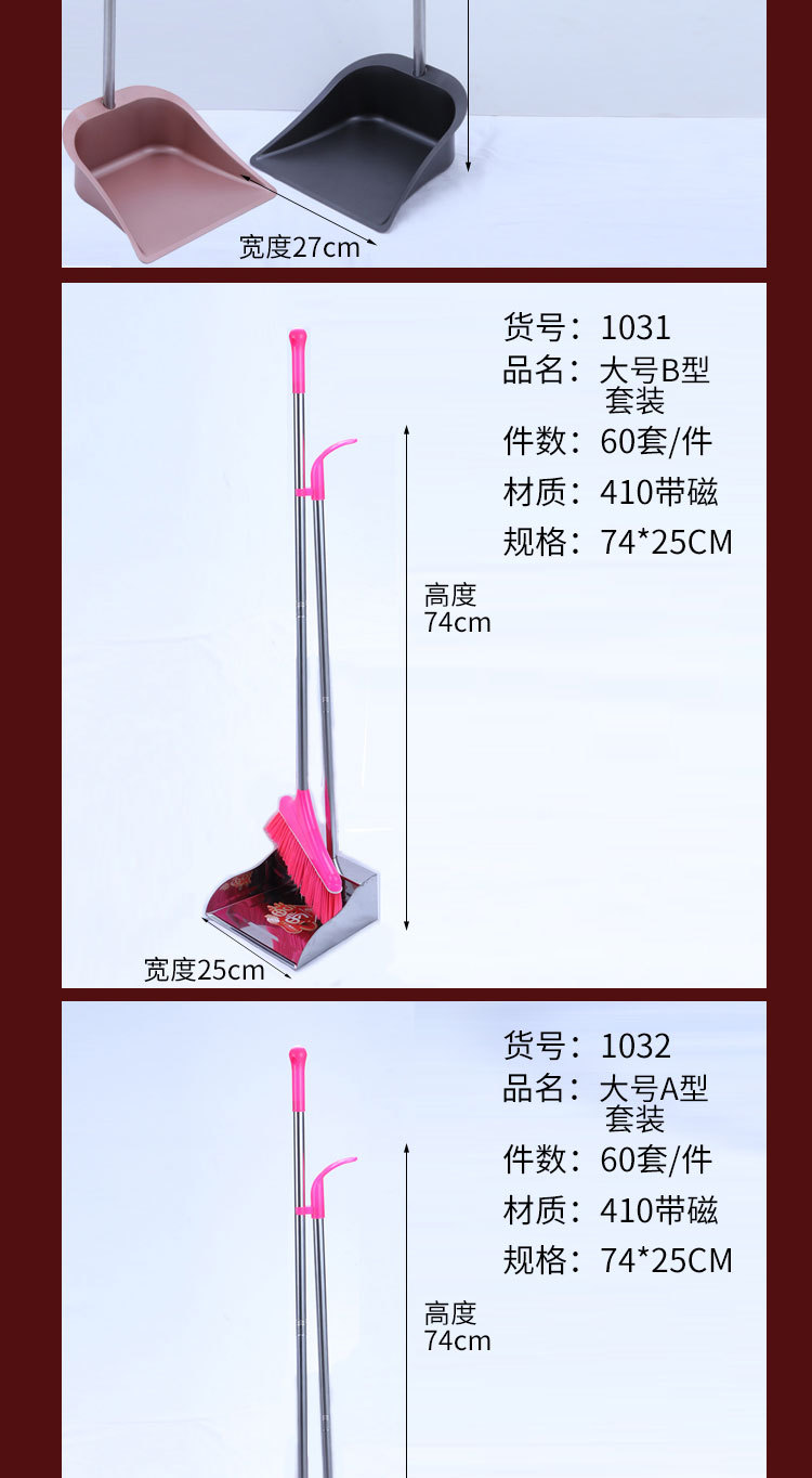 簸箕详情完_10.jpg