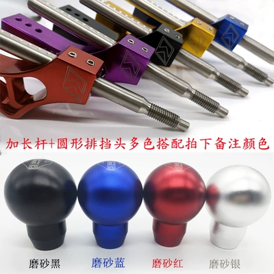 Car gear lever extension lever Cab and accessories