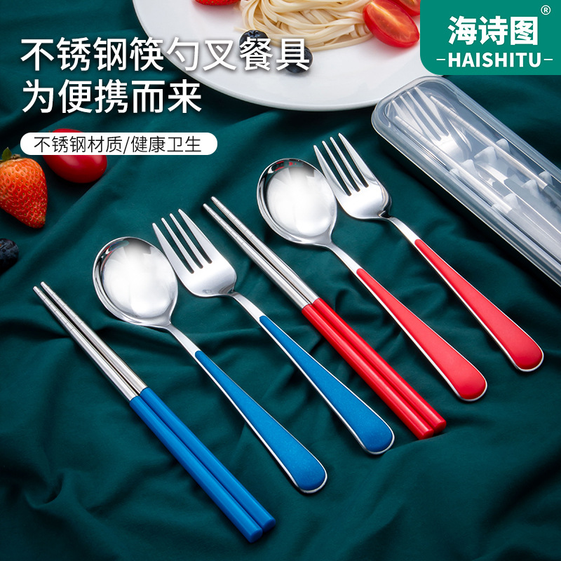 不锈钢叉子筷勺便携筷子勺子套装上班族收纳盒学生一人餐具四件套