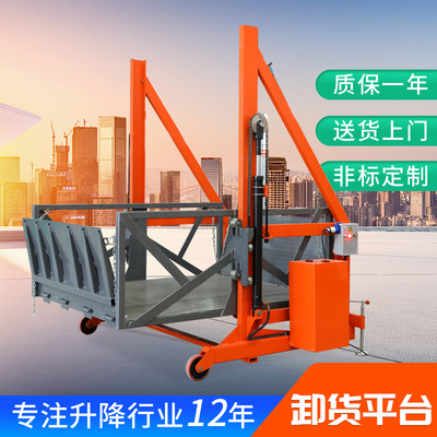现货供应 液压升降卸货平台 工业小型移动卸货平台 手推卸货平台|ms