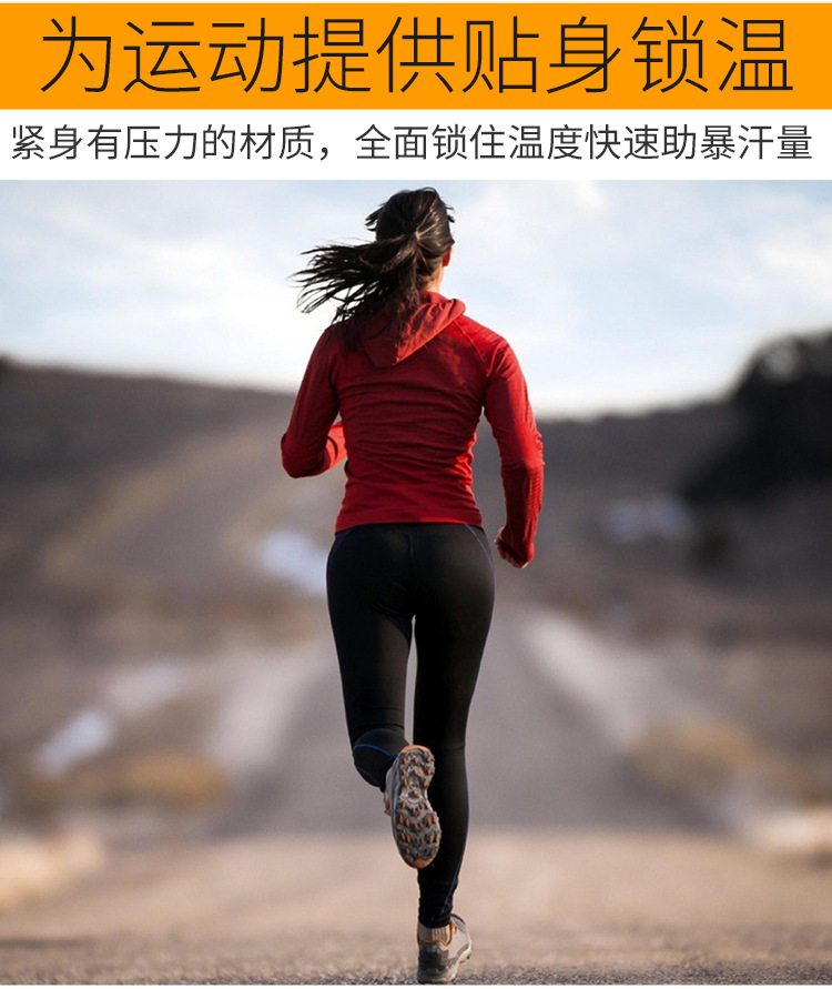 腰带新做的详情页_08