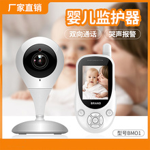 ɺ2.4냺OҕͯoOobaby monitor S