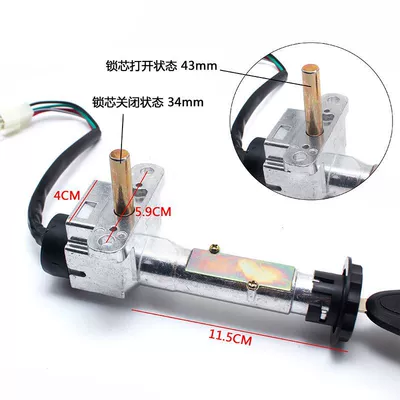Power supply, ignition system accessories majester T8T9 set Lock new