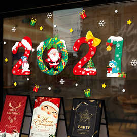 圣诞2021墙贴商场橱窗节日贴画玻璃贴雪花墙贴门窗装饰壁纸XL676