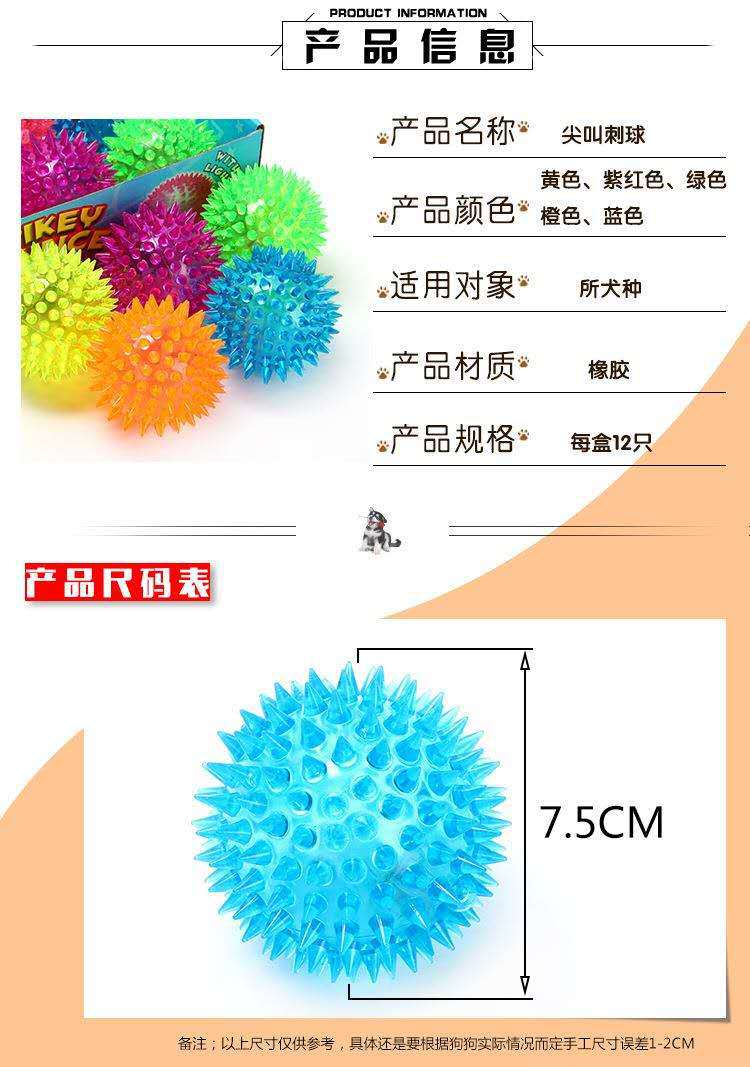 Juguete para mascotas campana colorida bola tejida Bola de campana luminosa Bola de espina juguete sonido resistente a mordeduras suministros de juguete para mascotas
