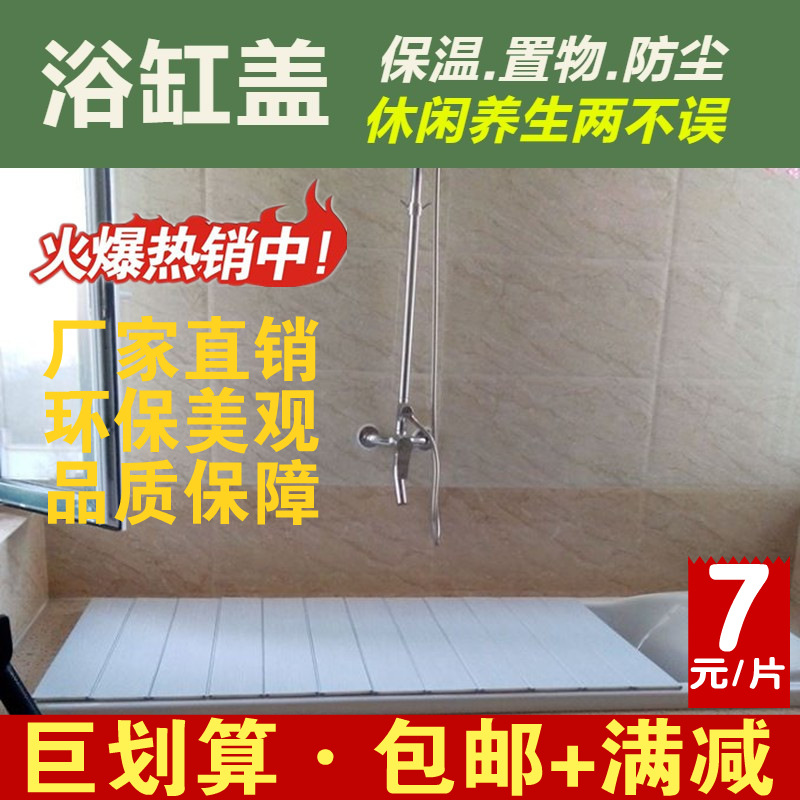 Plastic fold bathtub Shelf toilet TOILET Shower Room Wash station Shelf Storage Artifact Free punch