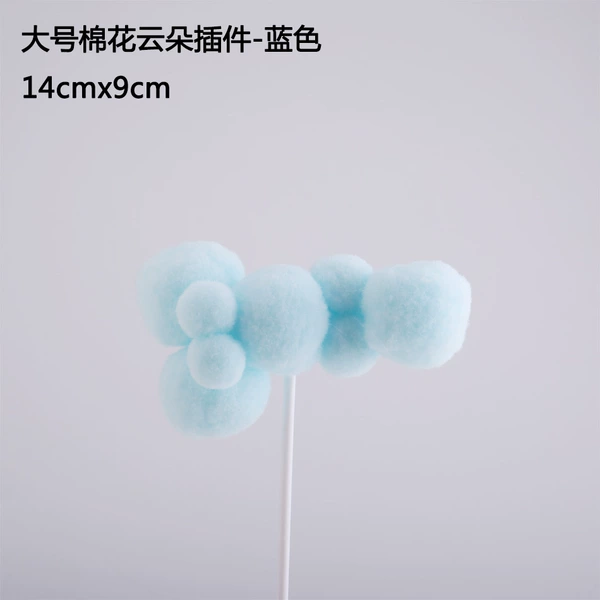 Big, cotton, blue