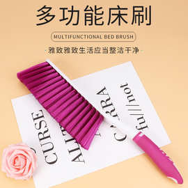 批发扫床刷家用清洁软毛床上扫帚长柄除尘刷多功能清洁地毯刷子