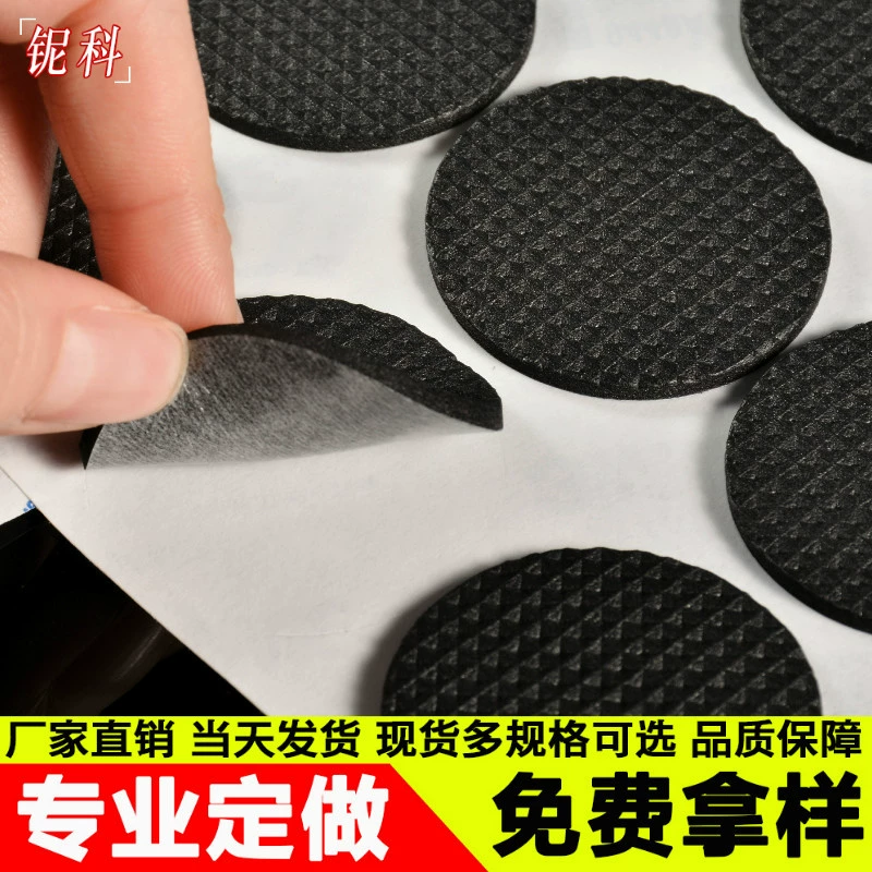 Производители поставок происхождения поставляют одностороннюю самоклеящую подушку для ног EVA вокруг пенопласта EVA сетка пенопластовый клей