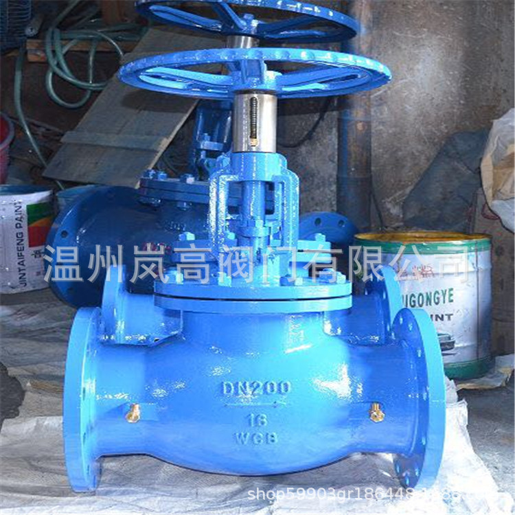 厂家供应 Z41H-16C 铸钢闸阀 法兰闸阀 DN450