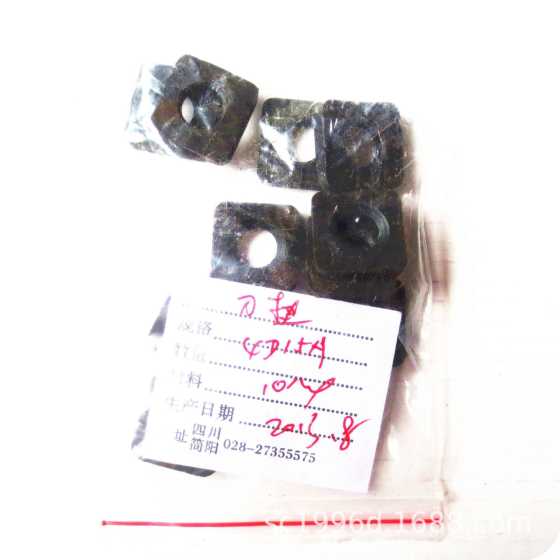 四川天虎机夹车刀刀垫/4K16用刀垫/压板式车刀刀垫：4D15A