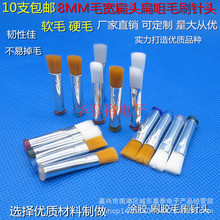 ë��8MM��ױ��^ܛëӲë�c�zëˢ��^�c�z�C�z�y�Ͳ�T�zëˢ��