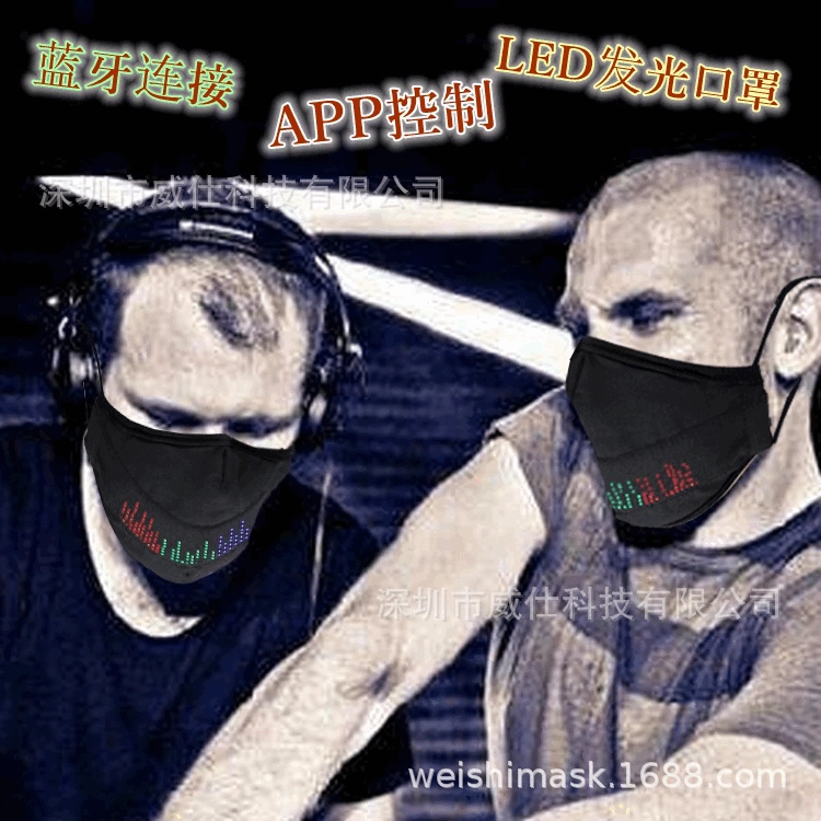 Трансграничный светодиодный дисплей, светоизлучающая маска редактируемая маска с управлением приложением умная маска Bluetooth-соединение