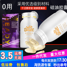 澳洲WetStuff硅油胶囊后庭润滑水多0用硅油同志用品gay肛交润滑剂