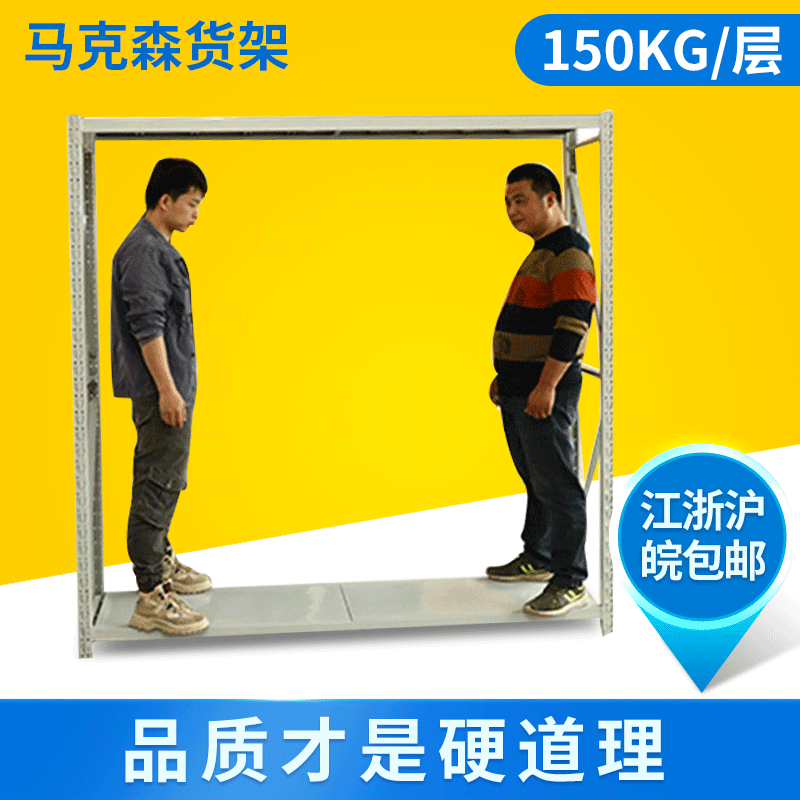 轻型仓储货架厂家供应仓库库房家用办公室金属铁架服装展示架批发|ru