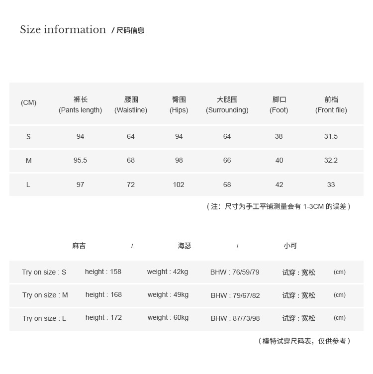 Pentalon été - Ref 3434441 Image 13