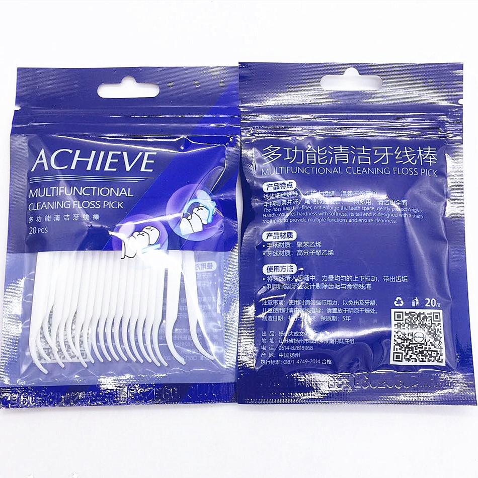 20只袋装正反面