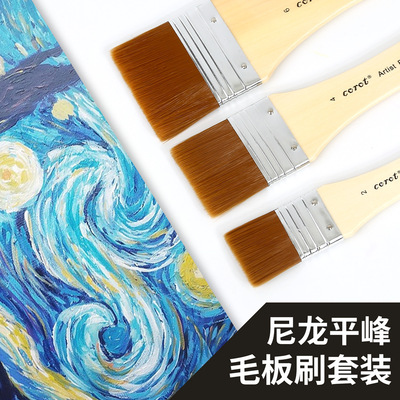corot柯罗尼龙毛板刷画笔刷 油画刷 丙烯刷墙绘笔刷水粉笔