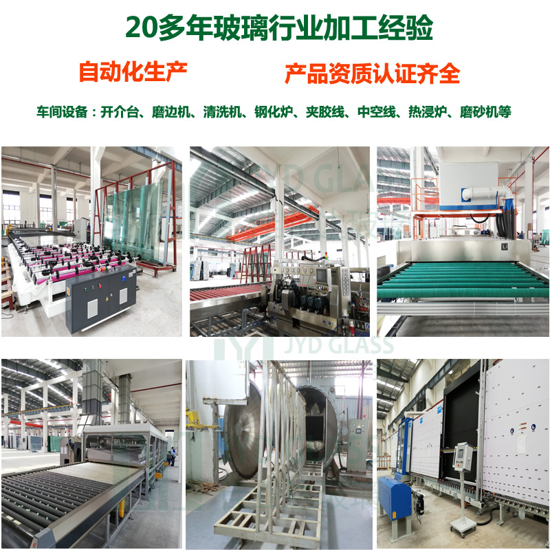 钢化玻璃 夹胶玻璃 中空玻璃 玻璃厂家77