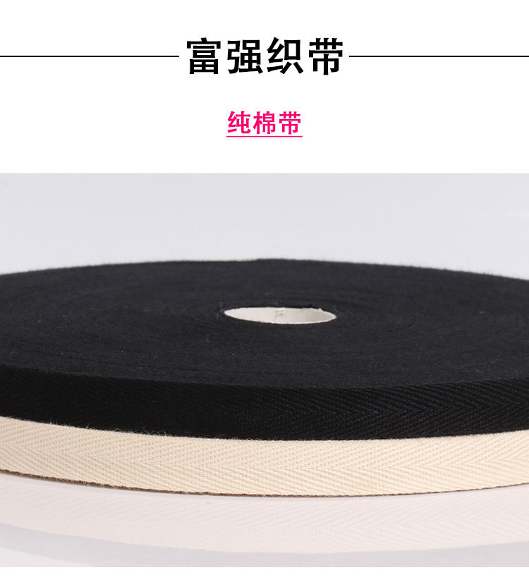 棉带_01.jpg