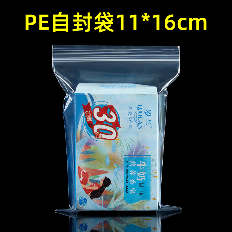11*16cm*5 실크*투명