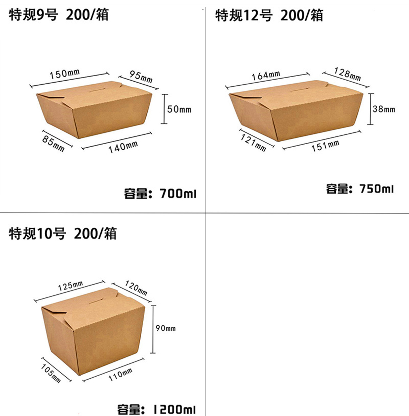 详情-产品尺寸展示2