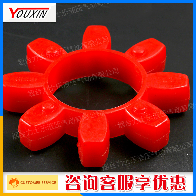 厂家供应GR圈梅花垫 特价供应联轴器用聚氨酯弹性缓冲垫