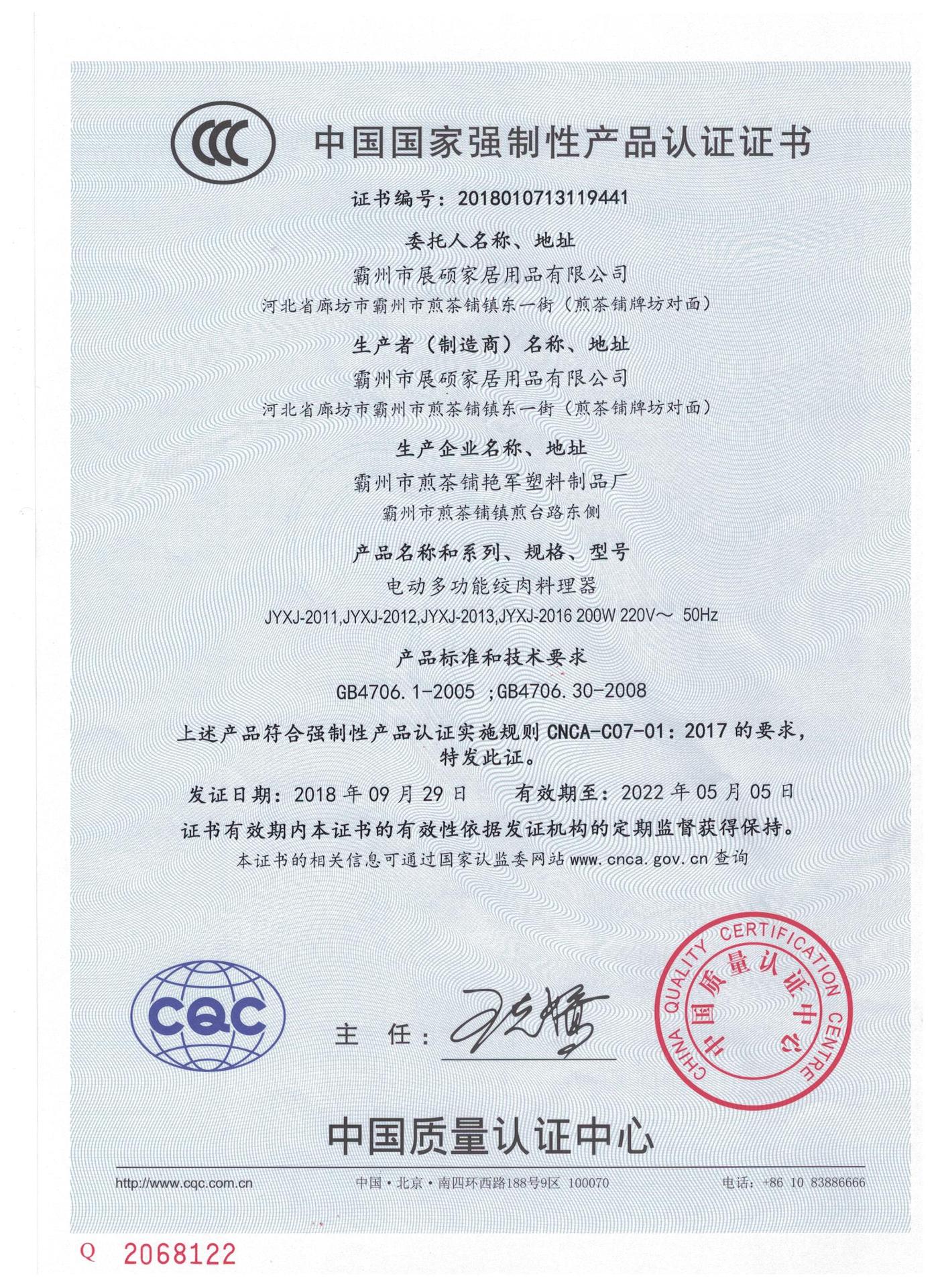 微信图片_20200912141054