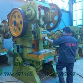 冲床厂家直销80吨及各种型号联系电话15964497166节能不锈钢适用