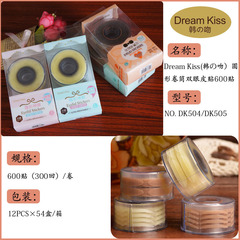 Korean kiss double eyelid patch lace mesh eye patch flesh color invisible beauty 600 patch box with glue tape fiber