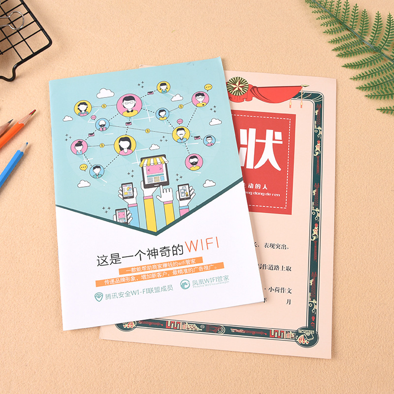 厂家定制 彩色产品说明书印刷 宣传折页定制 企业画册产品目录书