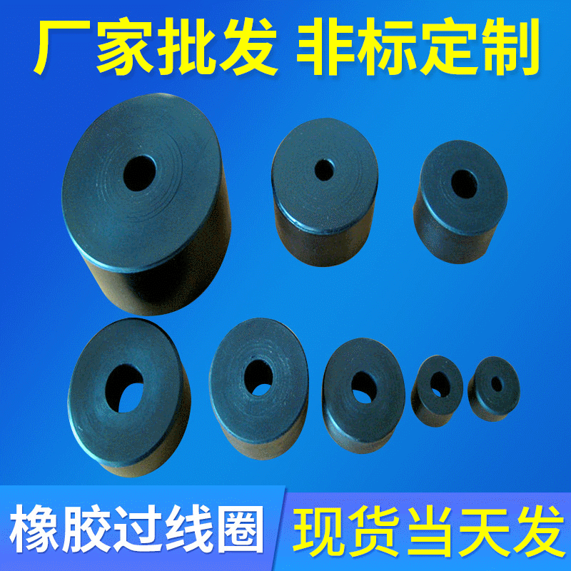 厂家供应矿用密封圈 胶圈 阻燃分层隔爆圈 耐油弹力 胶圈