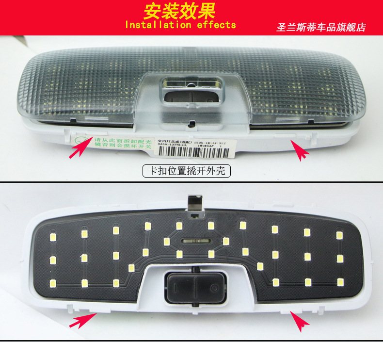 Suitable for Ford Classic Focus Wing Bo Winning LED Reading Light Modified Special Indoor Roof Lights