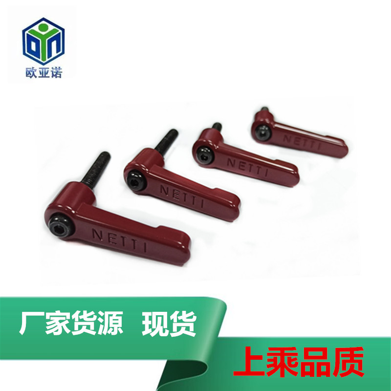 海量库存六角可调把手 代替米思米品质 调节手柄