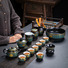 复古15件套陶瓷商务礼品茶具套装茶壶碗创意定窑满彩整套功夫茶具